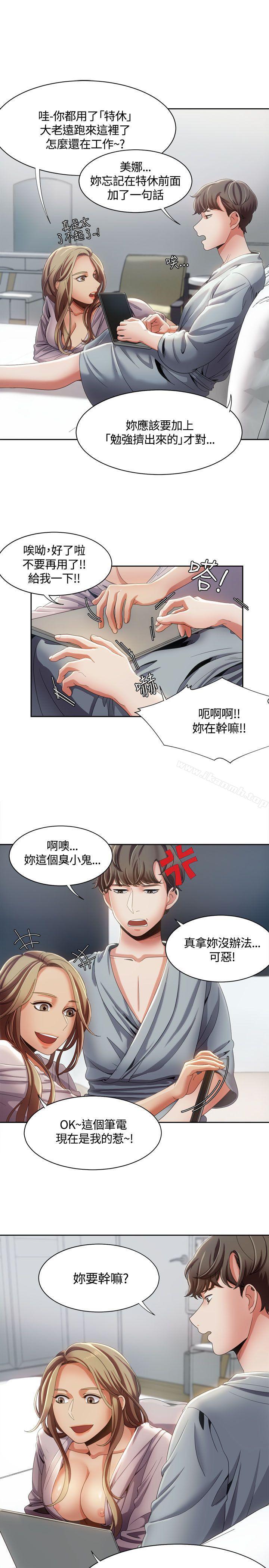 第11话-一炮定输赢-Smoke Joker,格子（第5张）