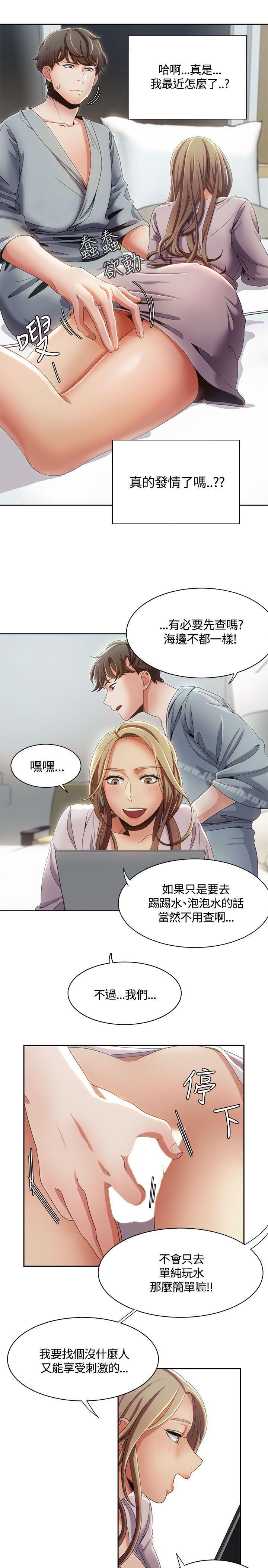 第11话-一炮定输赢-Smoke Joker,格子（第7张）