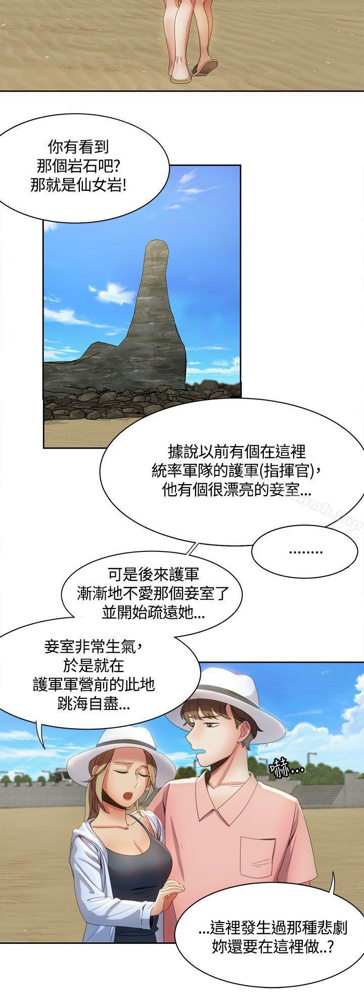 第11话-一炮定输赢-Smoke Joker,格子（第10张）