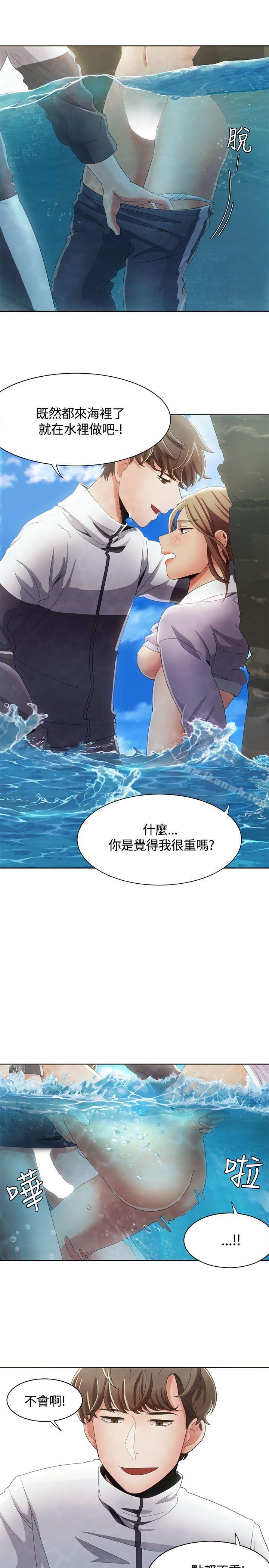 第11话-一炮定输赢-Smoke Joker,格子（第17张）