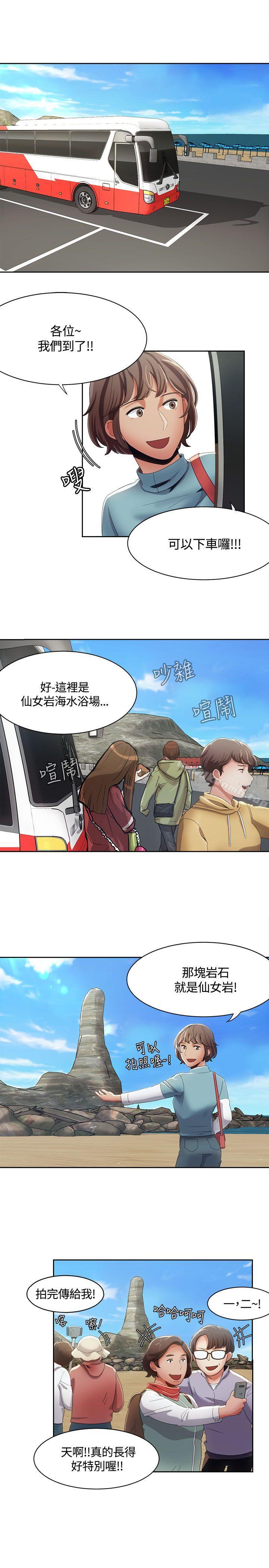 第11话-一炮定输赢-Smoke Joker,格子（第21张）