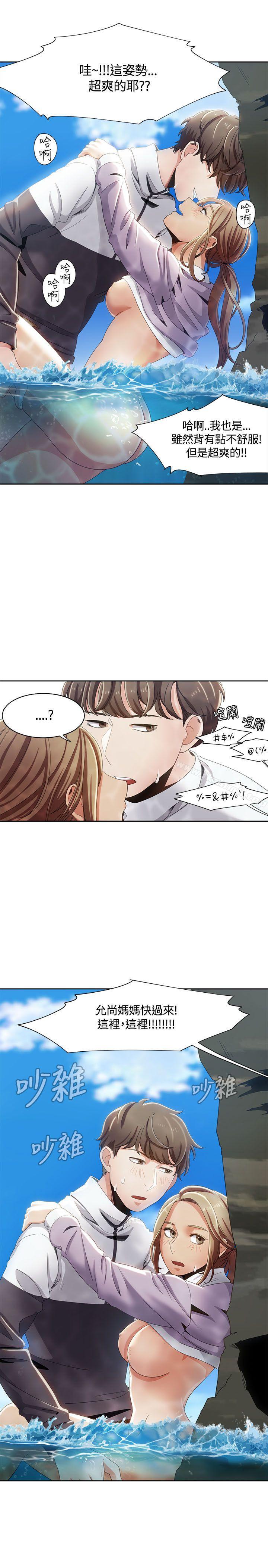 第11话-一炮定输赢-Smoke Joker,格子（第23张）