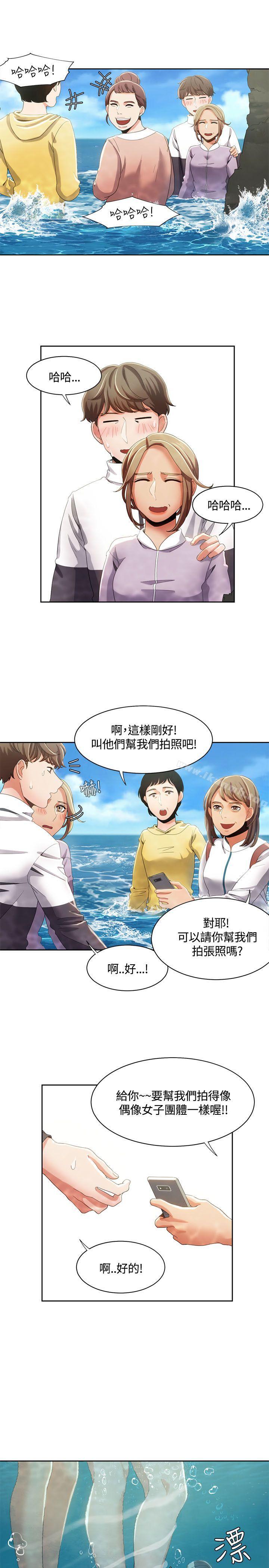 第12话-一炮定输赢-Smoke Joker,格子（第9张）