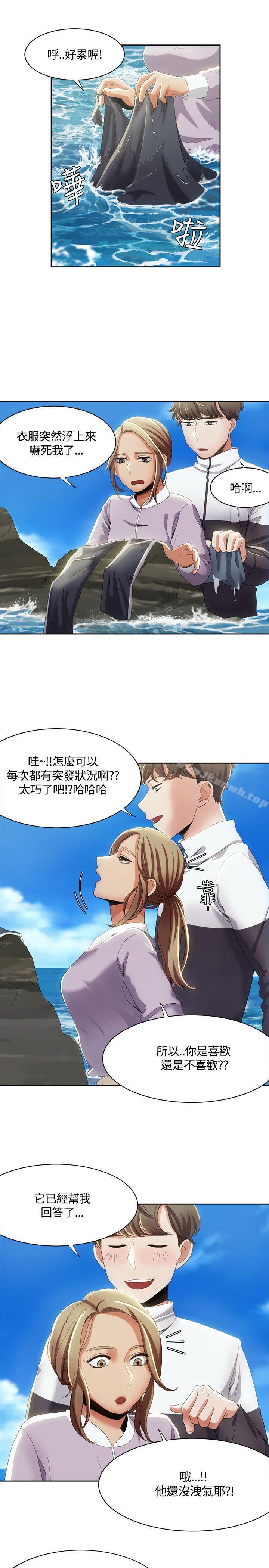 第12话-一炮定输赢-Smoke Joker,格子（第15张）