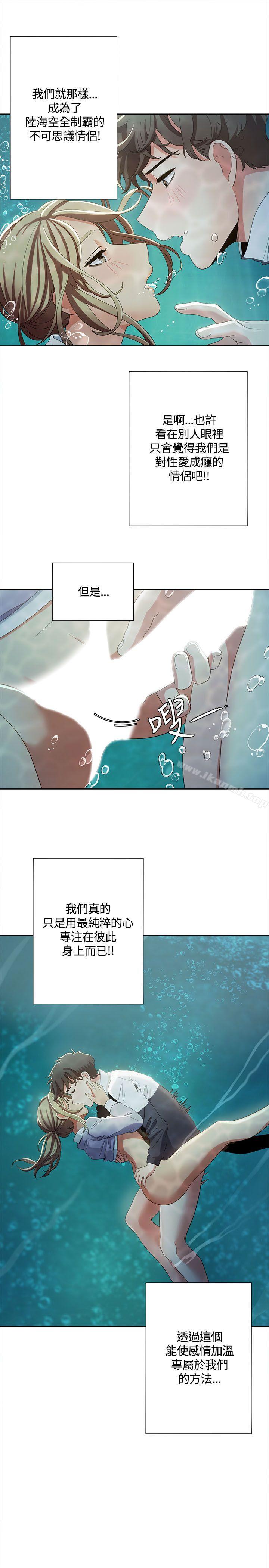 第12话-一炮定输赢-Smoke Joker,格子（第23张）