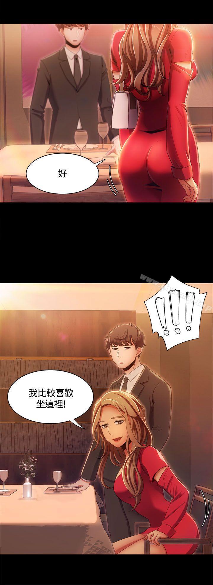 第13话-一炮定输赢-Smoke Joker,格子（第20张）