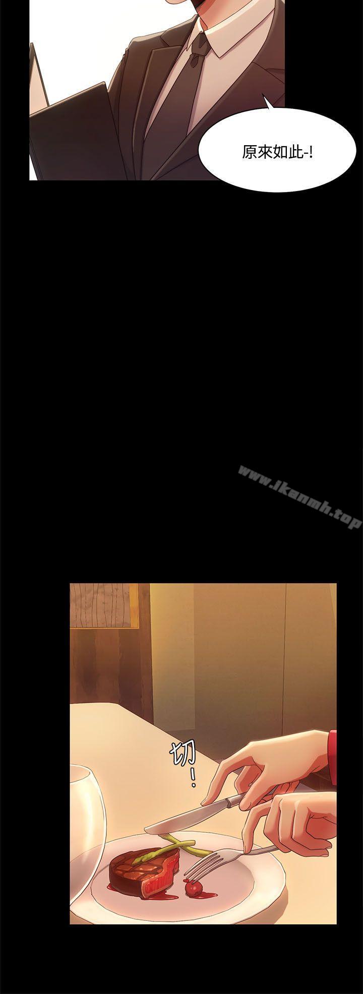 第13话-一炮定输赢-Smoke Joker,格子（第22张）