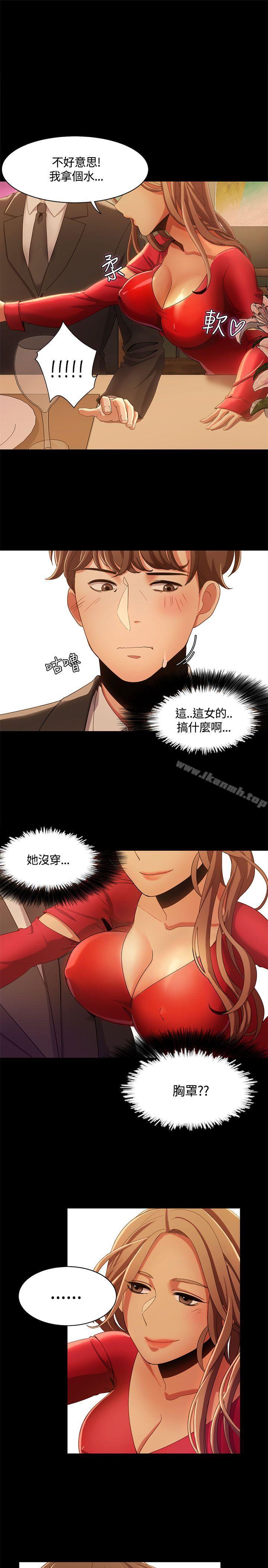 第13话-一炮定输赢-Smoke Joker,格子（第25张）