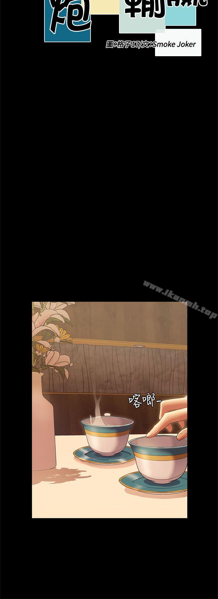 第14话-一炮定输赢-Smoke Joker,格子（第4张）