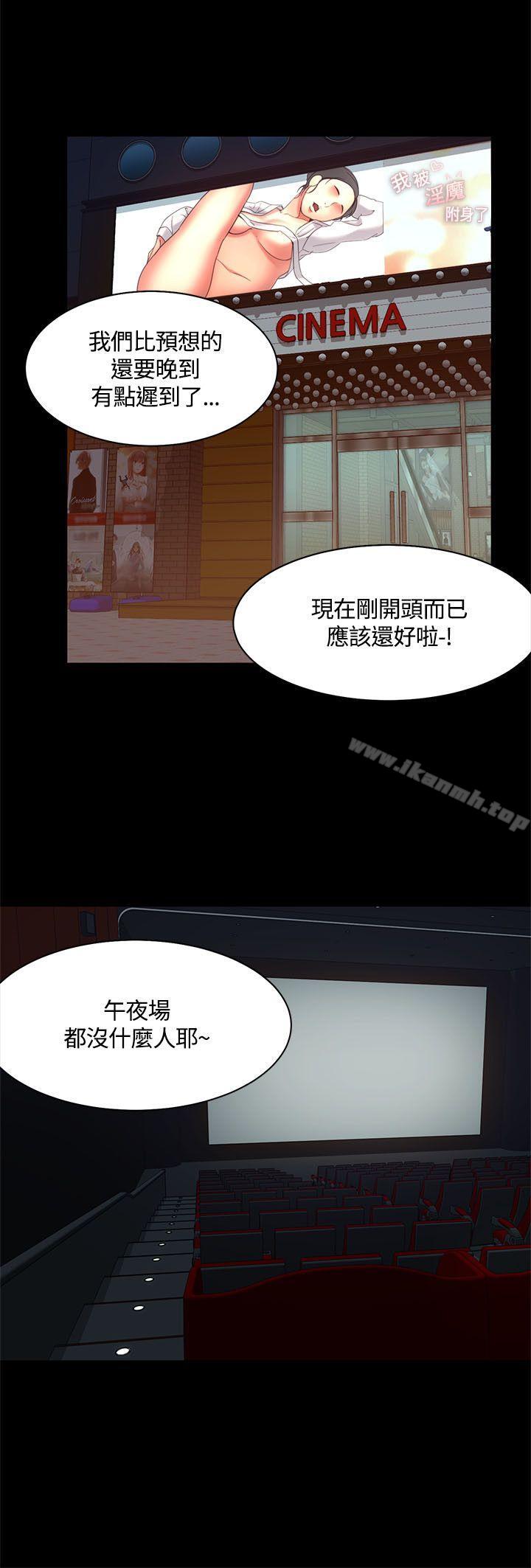 第14话-一炮定输赢-Smoke Joker,格子（第8张）