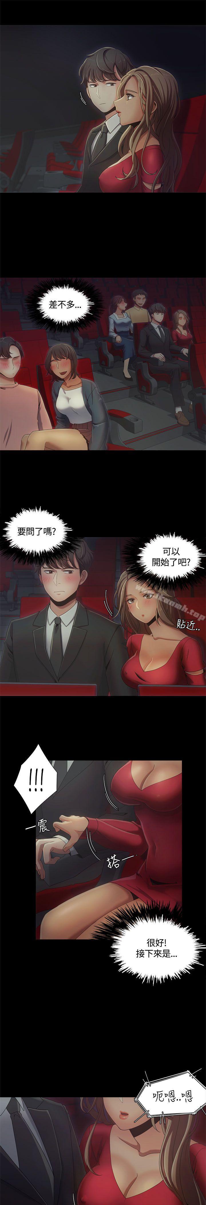 第14话-一炮定输赢-Smoke Joker,格子（第11张）