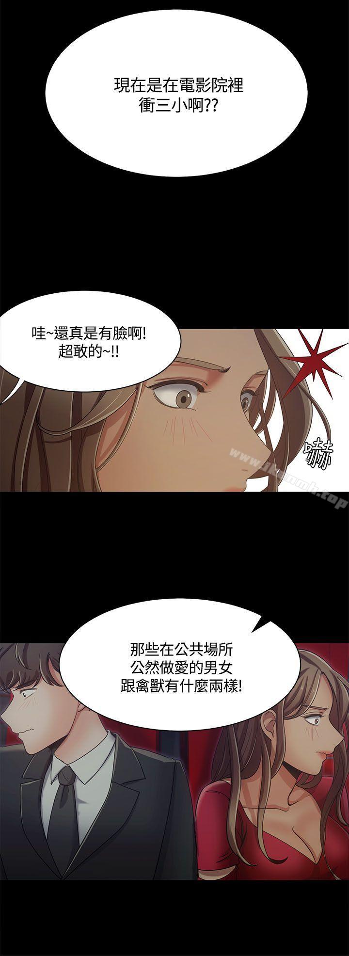 第14话-一炮定输赢-Smoke Joker,格子（第16张）