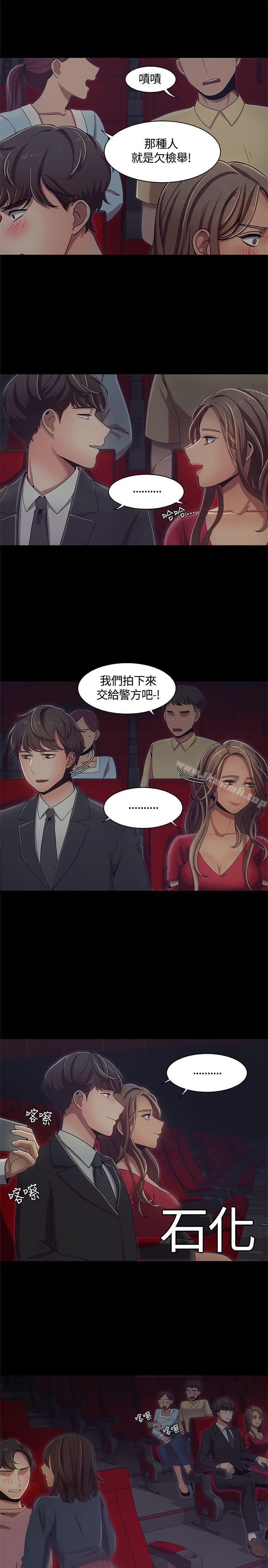 第14话-一炮定输赢-Smoke Joker,格子（第17张）