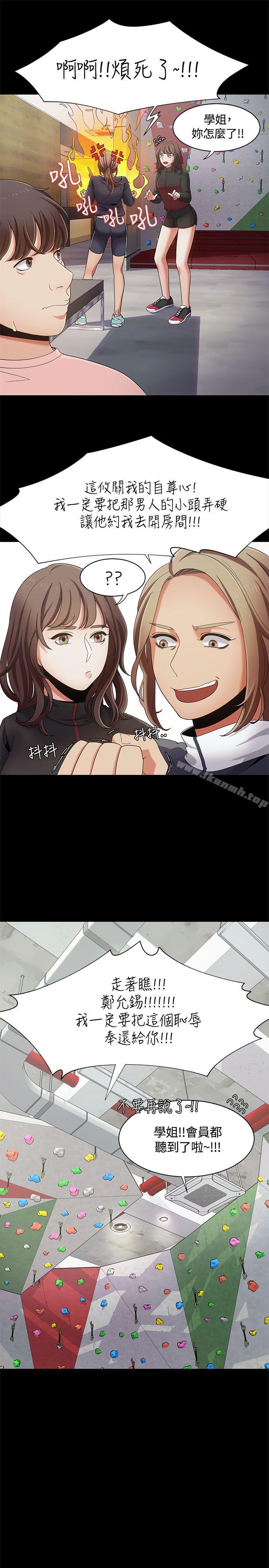 第14话-一炮定输赢-Smoke Joker,格子（第23张）