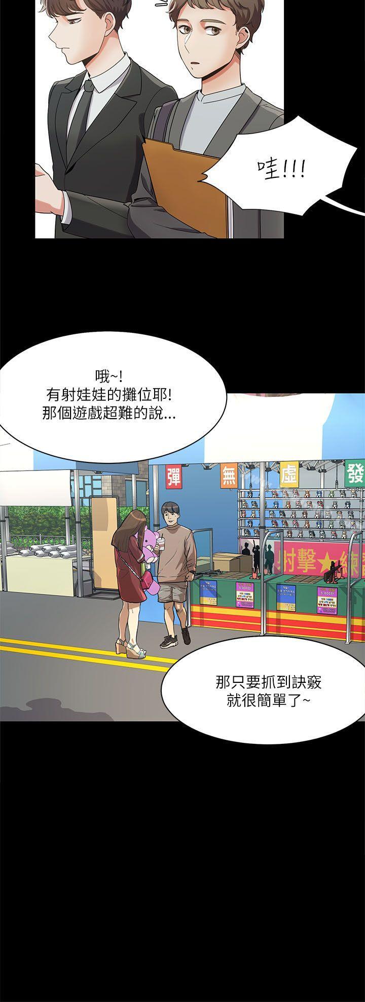 第15话-一炮定输赢-Smoke Joker,格子（第8张）