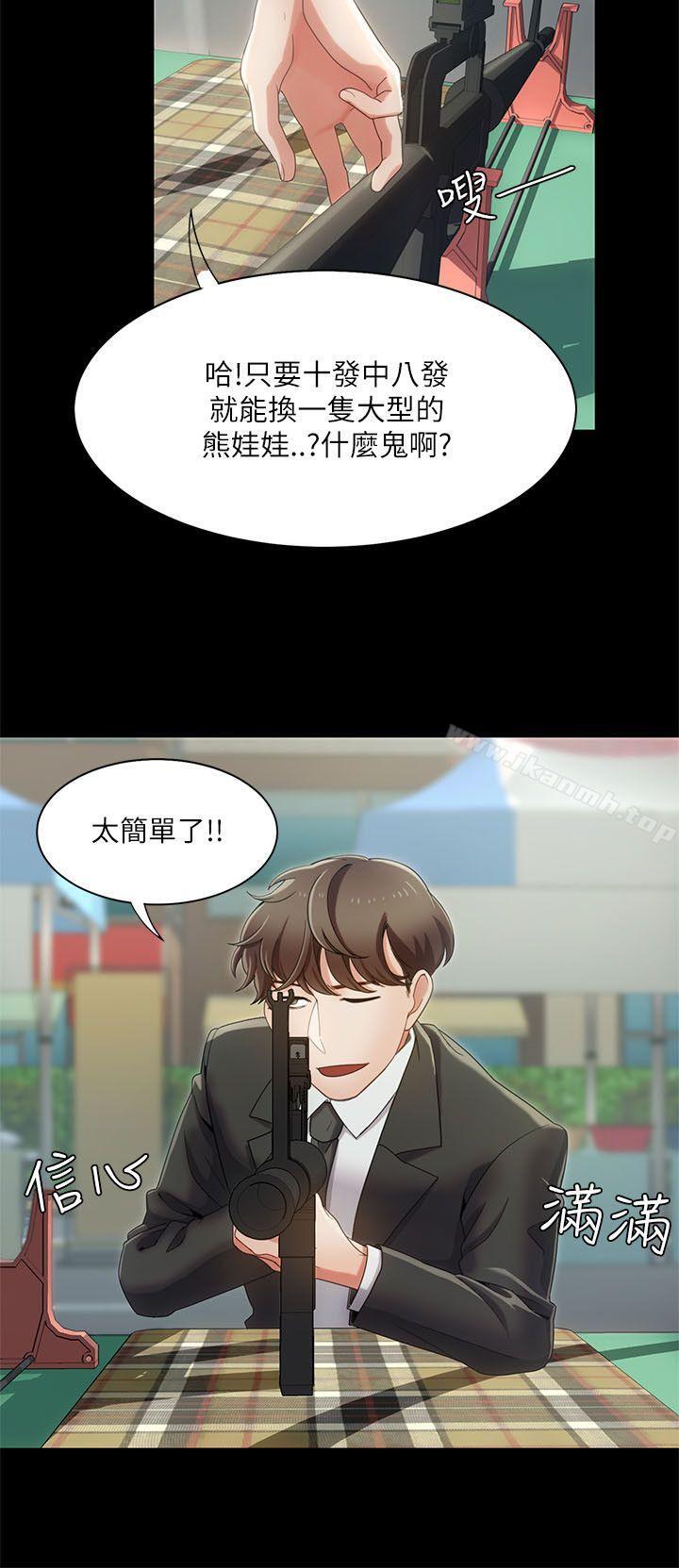 第15话-一炮定输赢-Smoke Joker,格子（第10张）