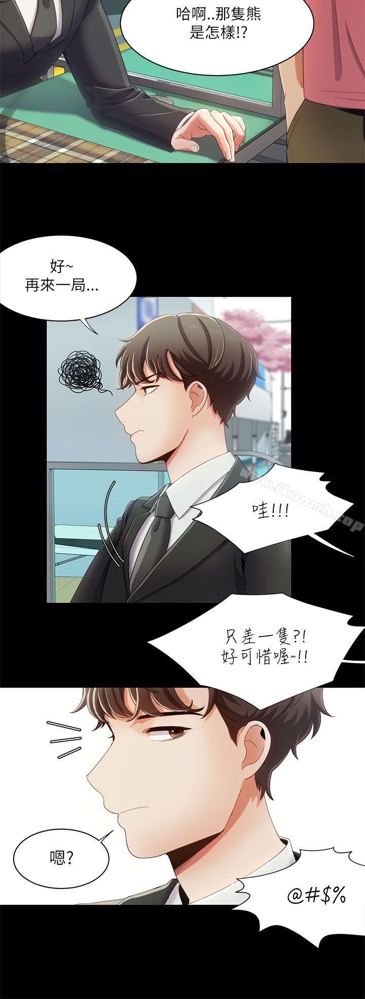 第15话-一炮定输赢-Smoke Joker,格子（第12张）