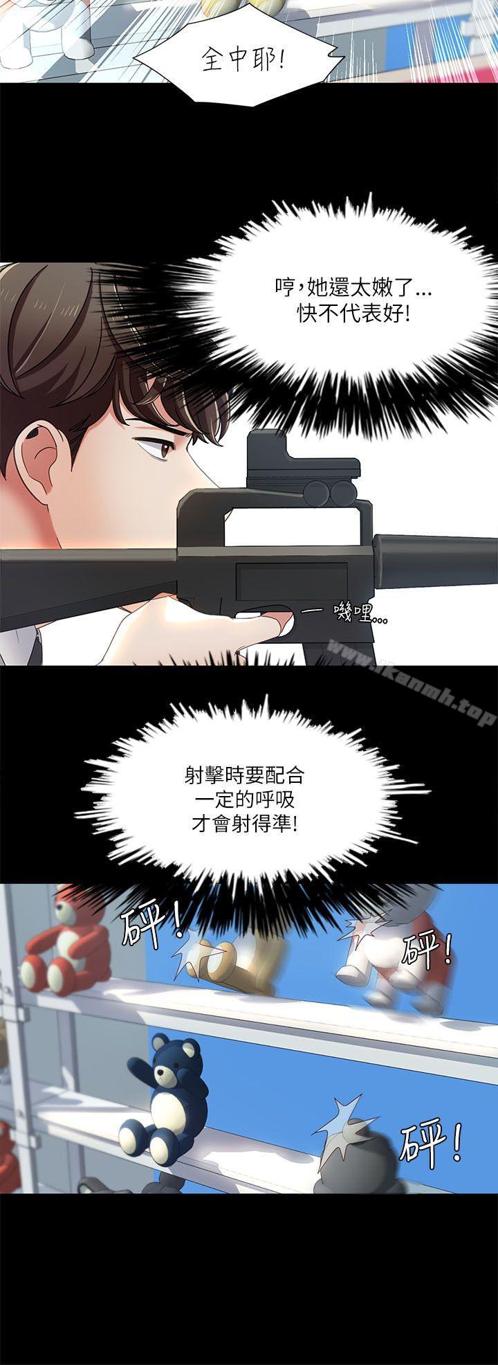 第15话-一炮定输赢-Smoke Joker,格子（第16张）