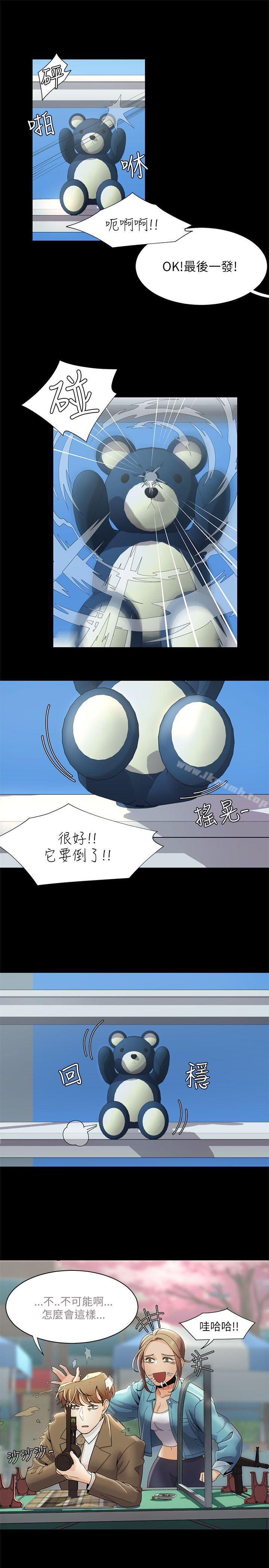 第15话-一炮定输赢-Smoke Joker,格子（第19张）