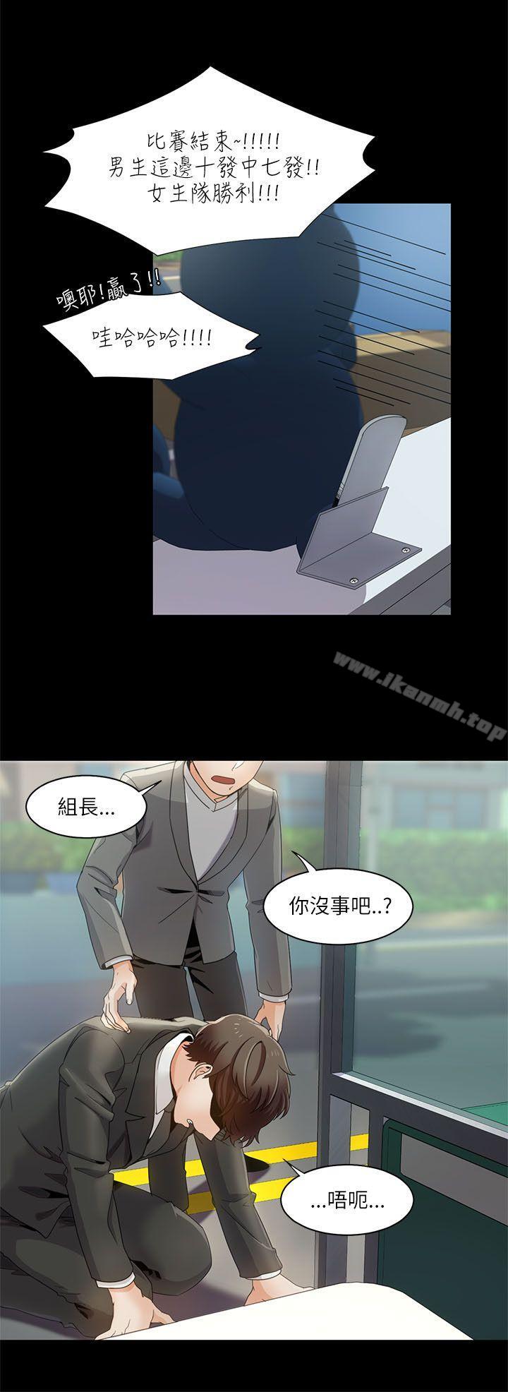 第15话-一炮定输赢-Smoke Joker,格子（第20张）