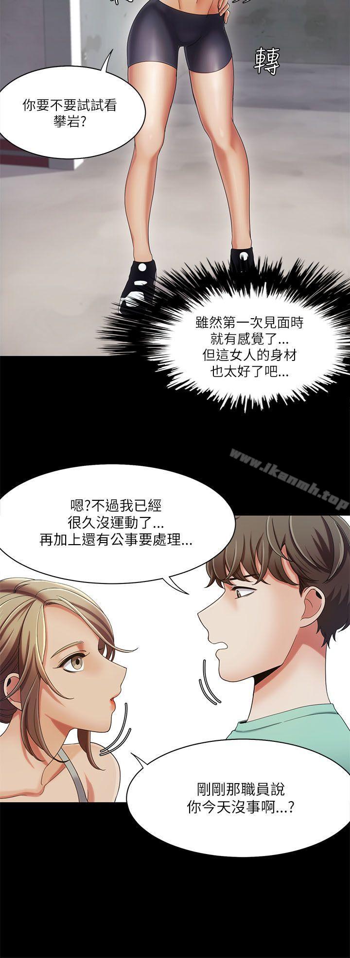 第16话-一炮定输赢-Smoke Joker,格子（第6张）