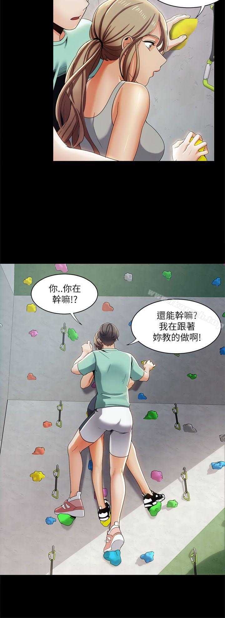 第16话-一炮定输赢-Smoke Joker,格子（第12张）