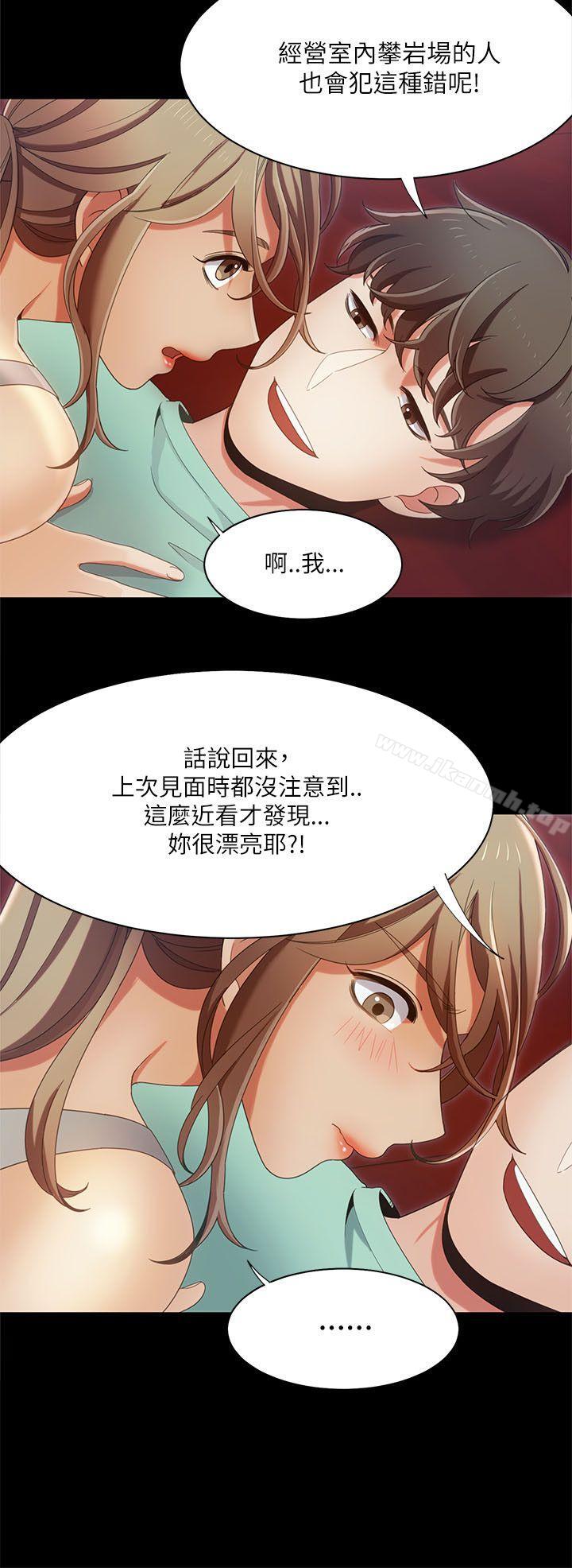 第16话-一炮定输赢-Smoke Joker,格子（第14张）