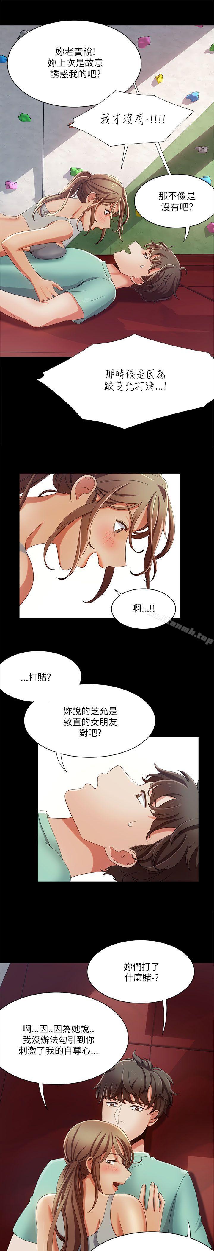 第16话-一炮定输赢-Smoke Joker,格子（第15张）
