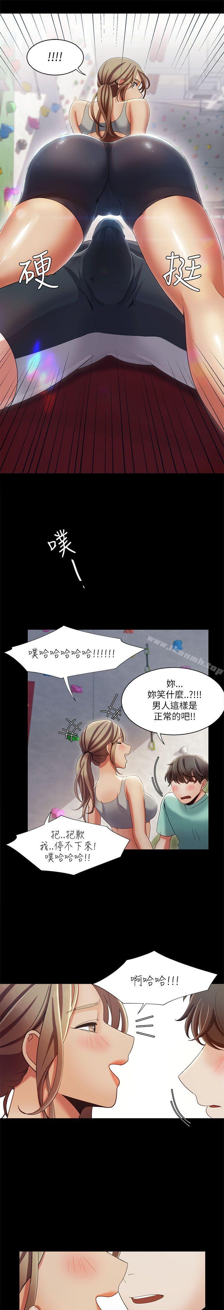 第16话-一炮定输赢-Smoke Joker,格子（第19张）