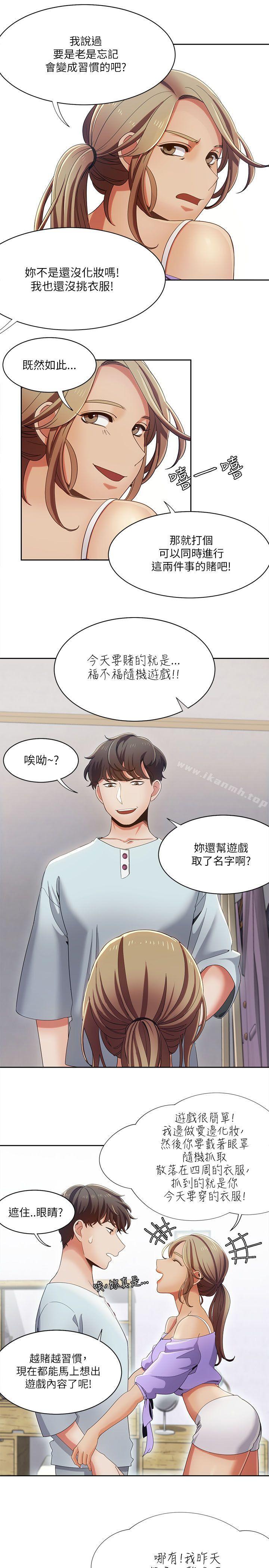 第17话-一炮定输赢-Smoke Joker,格子（第7张）