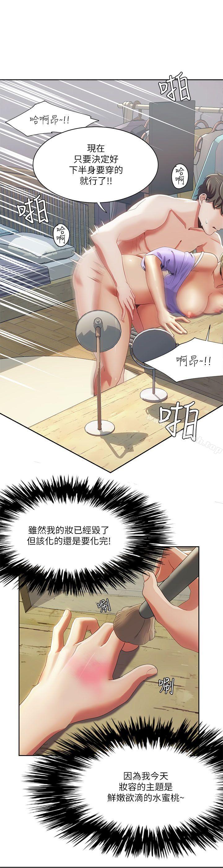 第17话-一炮定输赢-Smoke Joker,格子（第12张）