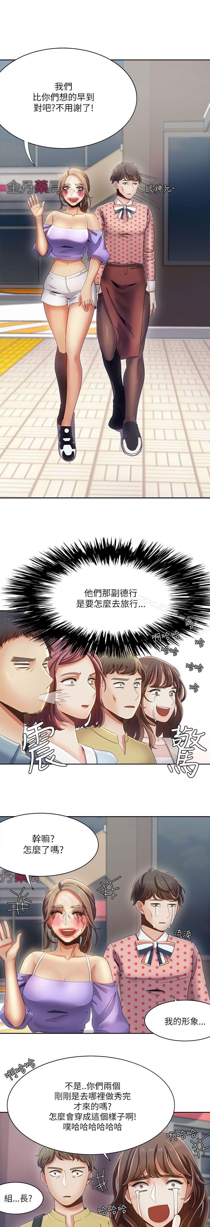 第17话-一炮定输赢-Smoke Joker,格子（第17张）