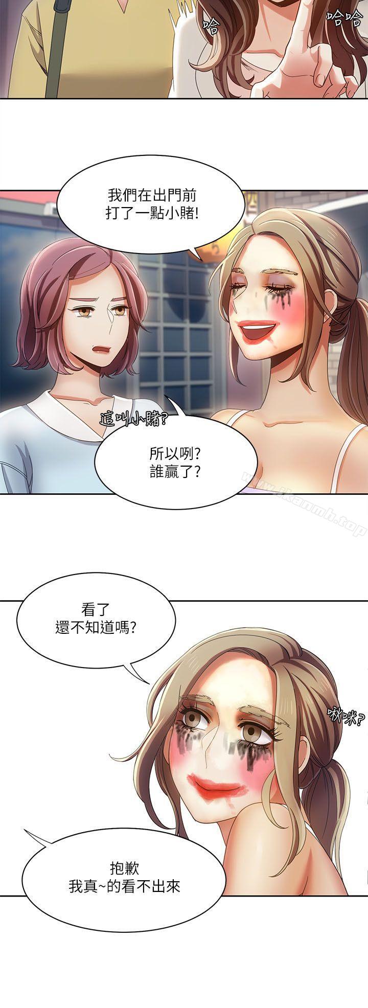 第17话-一炮定输赢-Smoke Joker,格子（第18张）