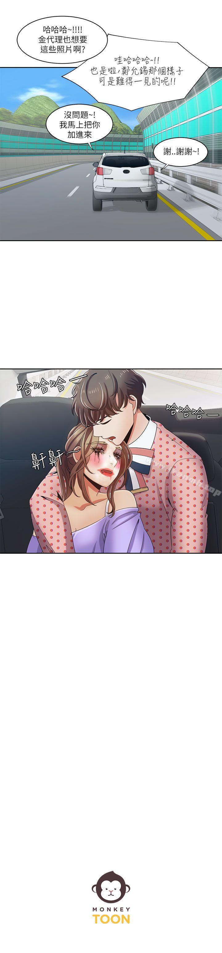 第17话-一炮定输赢-Smoke Joker,格子（第23张）