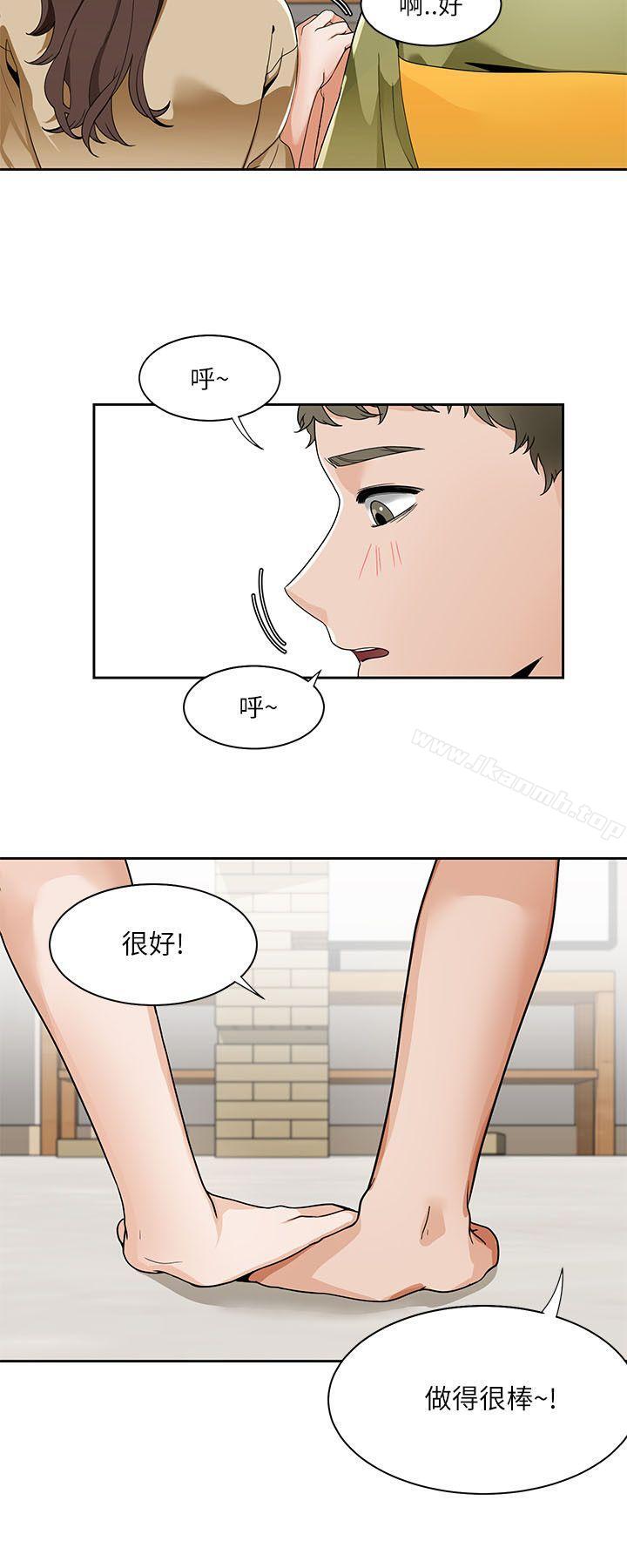 第19话-一炮定输赢-Smoke Joker,格子（第20张）