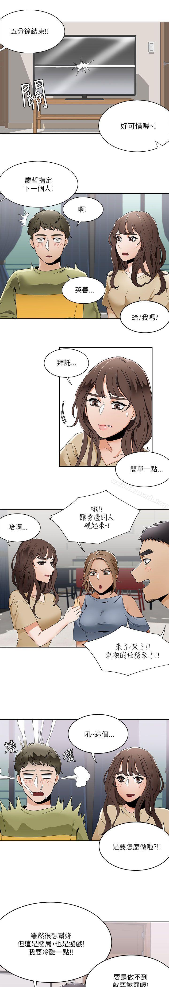 第19话-一炮定输赢-Smoke Joker,格子（第21张）