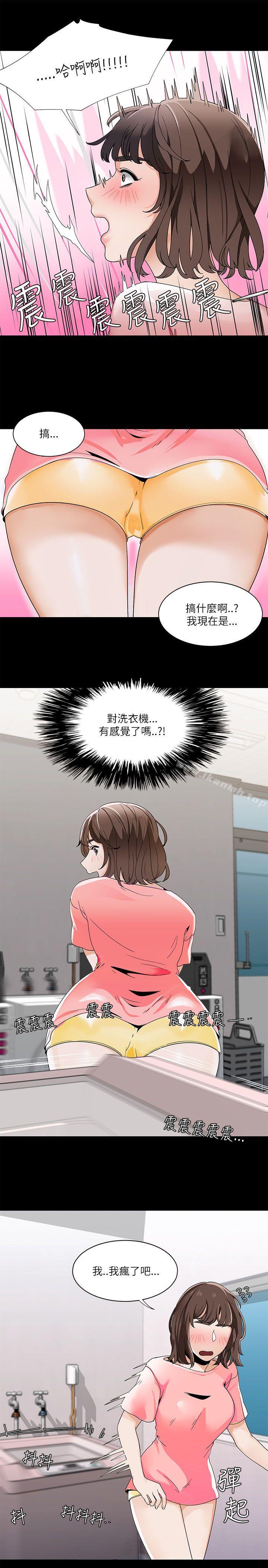 第20话-一炮定输赢-Smoke Joker,格子（第3张）