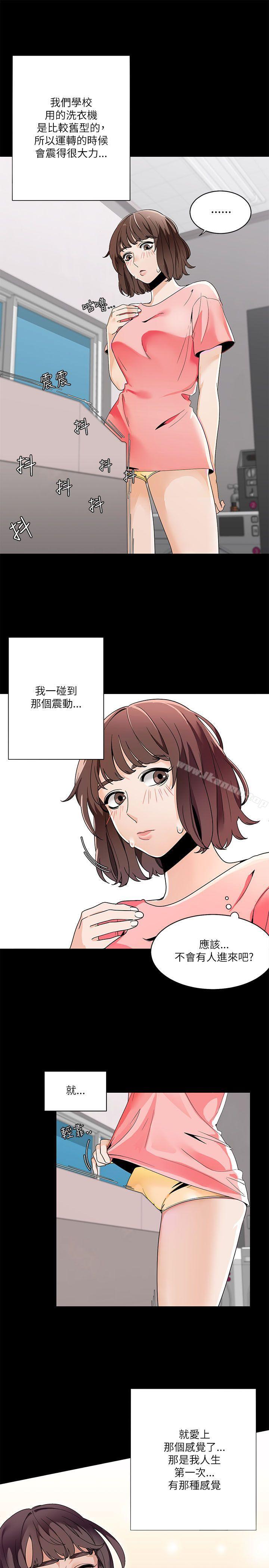 第20话-一炮定输赢-Smoke Joker,格子（第6张）