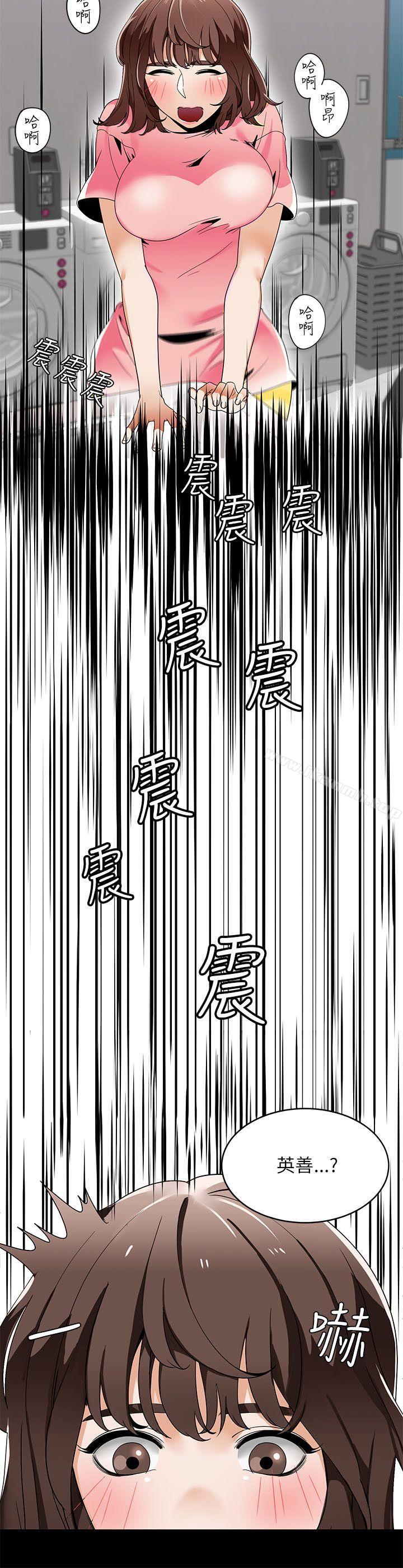第20话-一炮定输赢-Smoke Joker,格子（第9张）