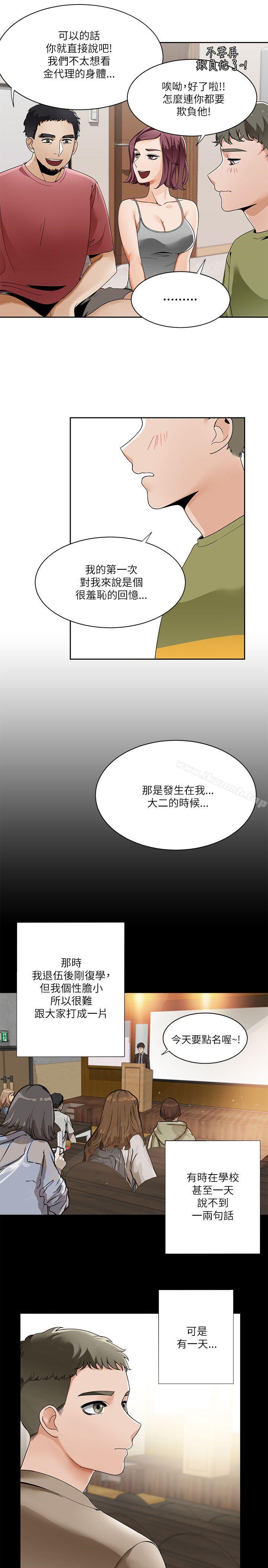 第20话-一炮定输赢-Smoke Joker,格子（第20张）