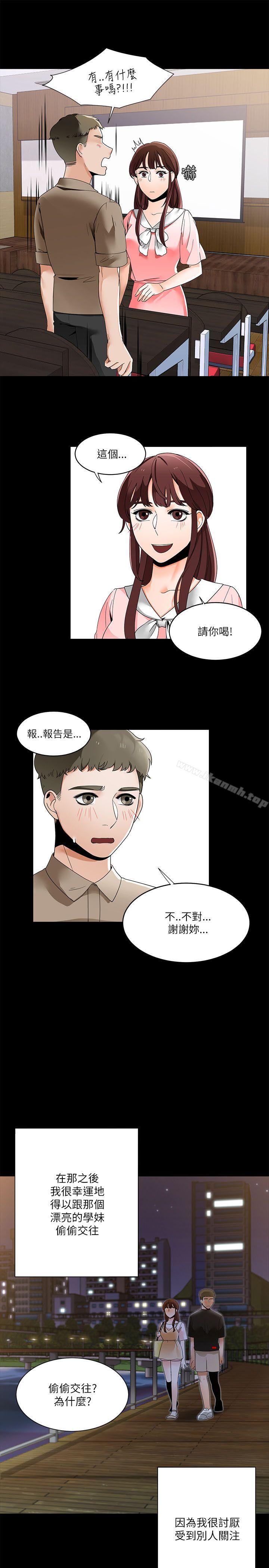 第20话-一炮定输赢-Smoke Joker,格子（第22张）