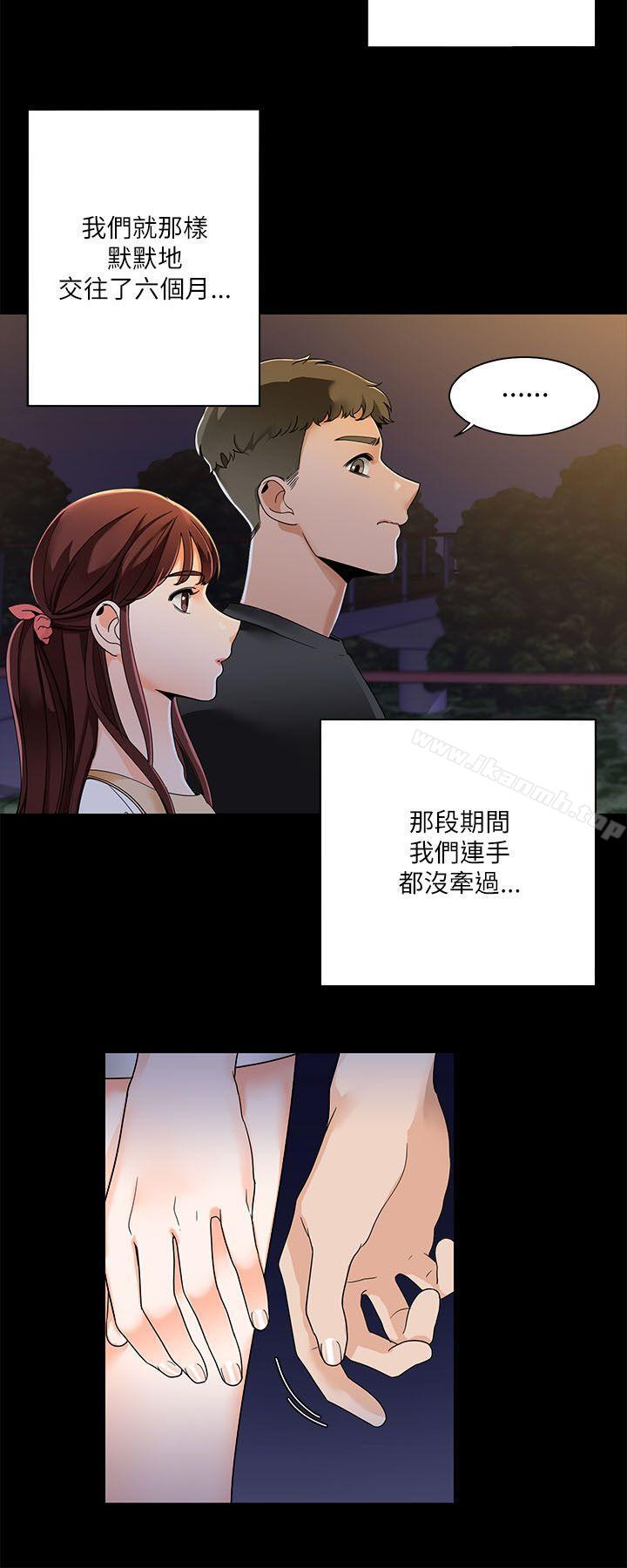 第20话-一炮定输赢-Smoke Joker,格子（第23张）