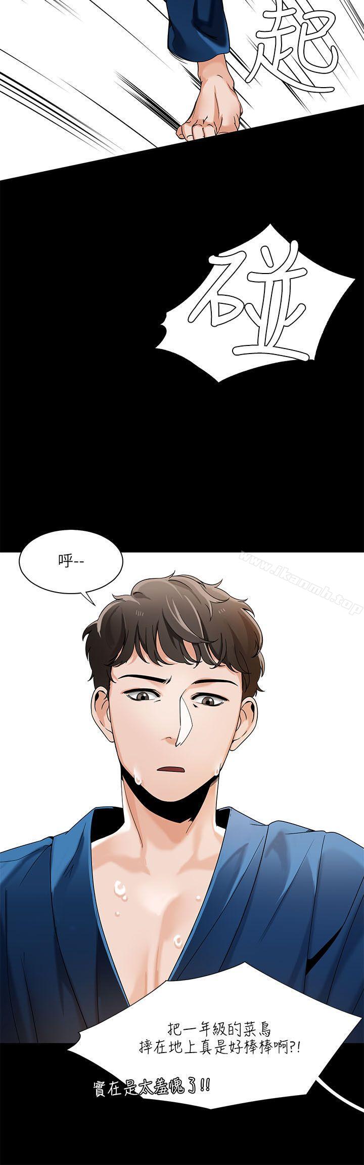 第21话-一炮定输赢-Smoke Joker,格子（第18张）