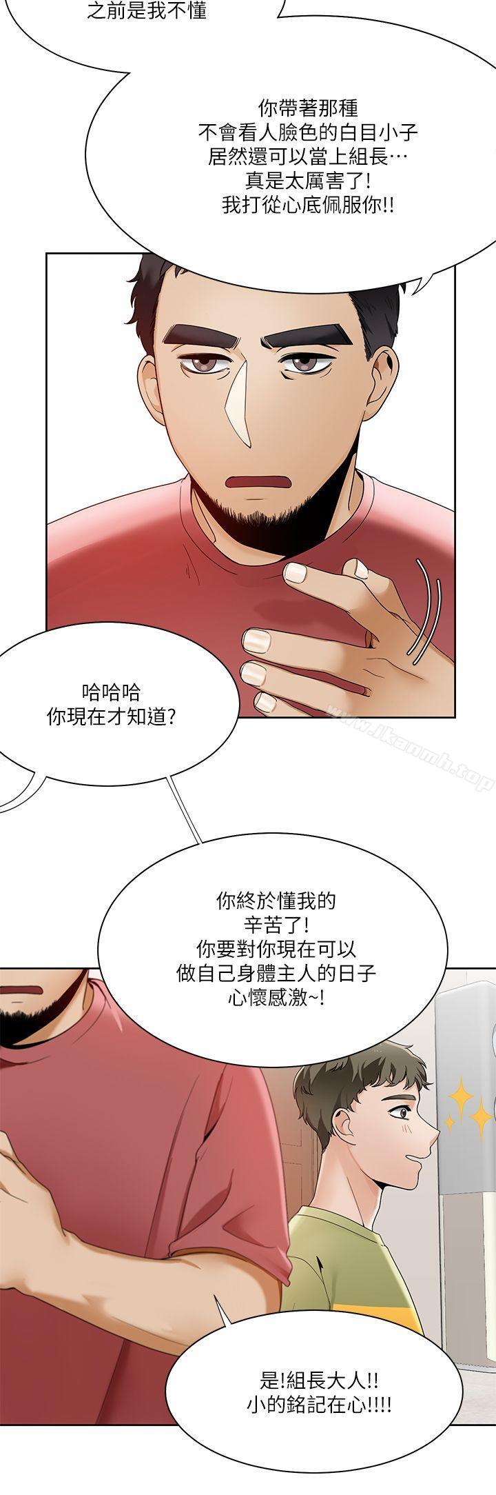 第23话-一炮定输赢-Smoke Joker,格子（第9张）