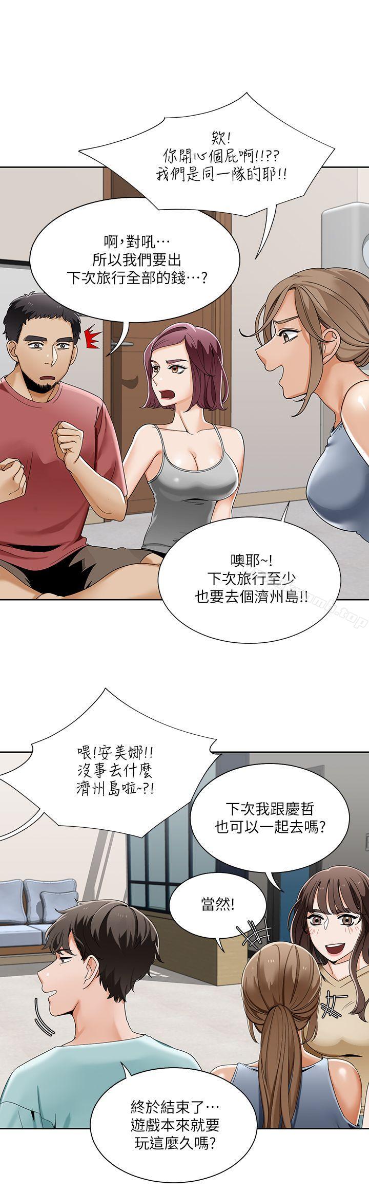 第23话-一炮定输赢-Smoke Joker,格子（第11张）