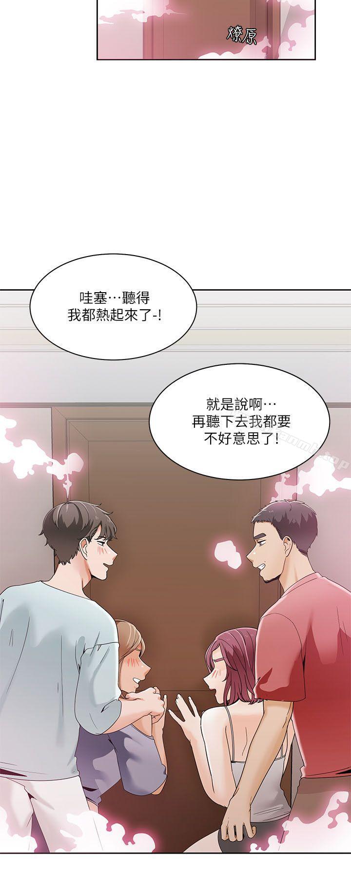 第25话-一炮定输赢-Smoke Joker,格子（第8张）