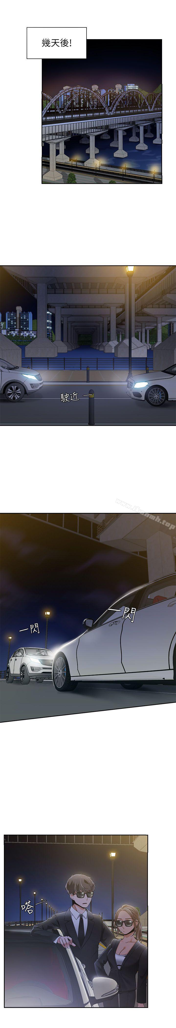第25话-一炮定输赢-Smoke Joker,格子（第11张）