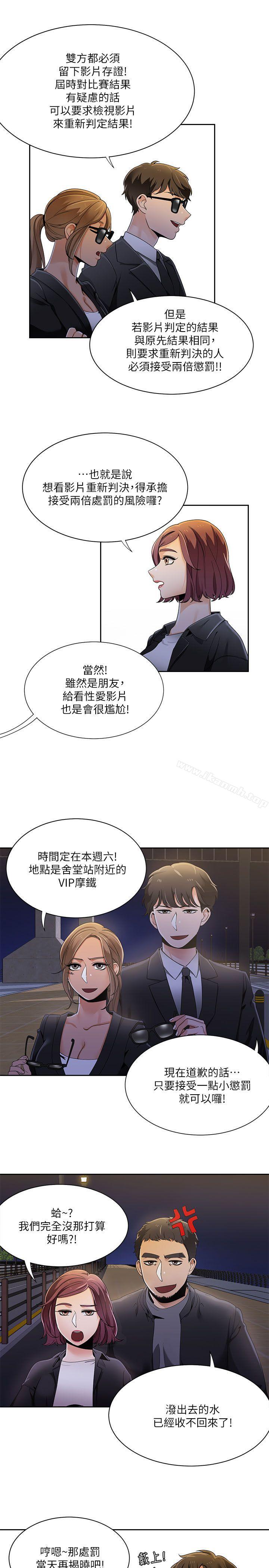 第25话-一炮定输赢-Smoke Joker,格子（第15张）