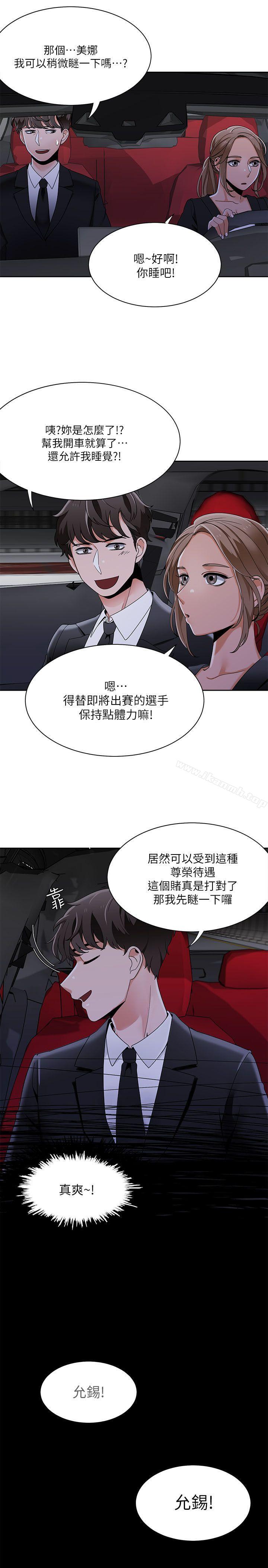 第25话-一炮定输赢-Smoke Joker,格子（第17张）