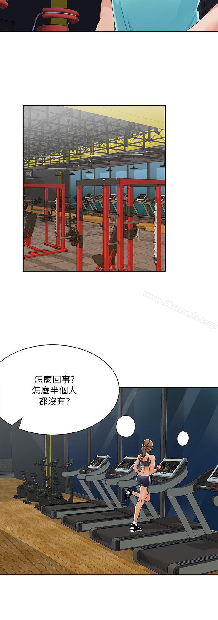 第25话-一炮定输赢-Smoke Joker,格子（第20张）